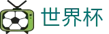 2026世界杯中文现金网 - 品牌资产管理门户